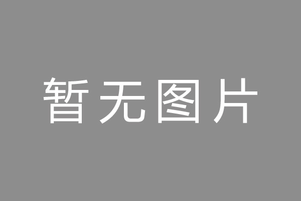 电白区车位贷款和房贷利率 车位贷款对比房贷